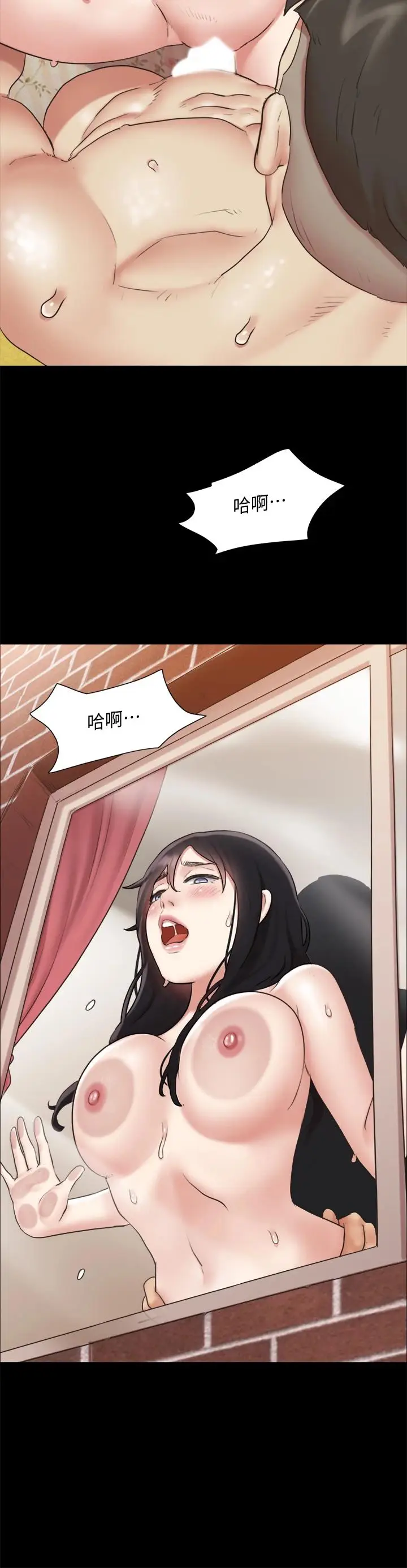 漫画《协议换爱》第110话第26张图