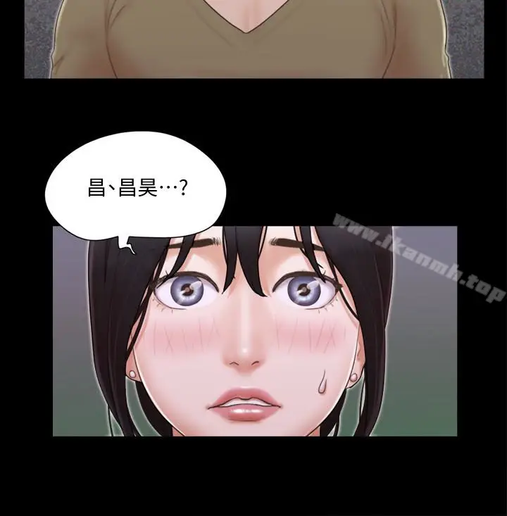 漫画《协议换爱》第26话第16张图