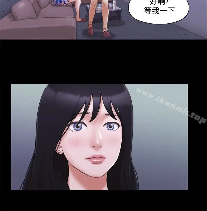 漫画《协议换爱》第26话第8张图