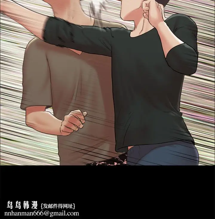 漫画《协议换爱》第87话第15张图