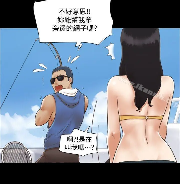 漫画《协议换爱》第2话第14张图
