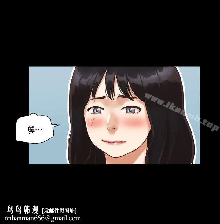 漫画《协议换爱》第2话第16张图