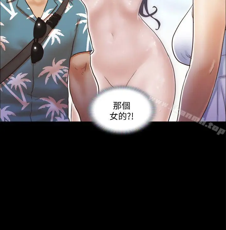 漫画《协议换爱》第2话第2张图