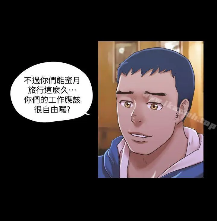 漫画《协议换爱》第2话第22张图