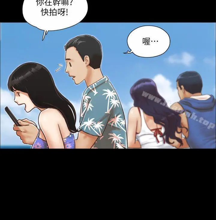 漫画《协议换爱》第2话第4张图