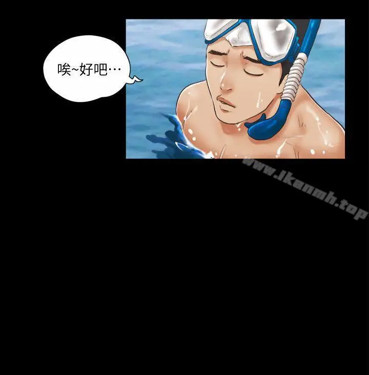 漫画《协议换爱》第2话第8张图