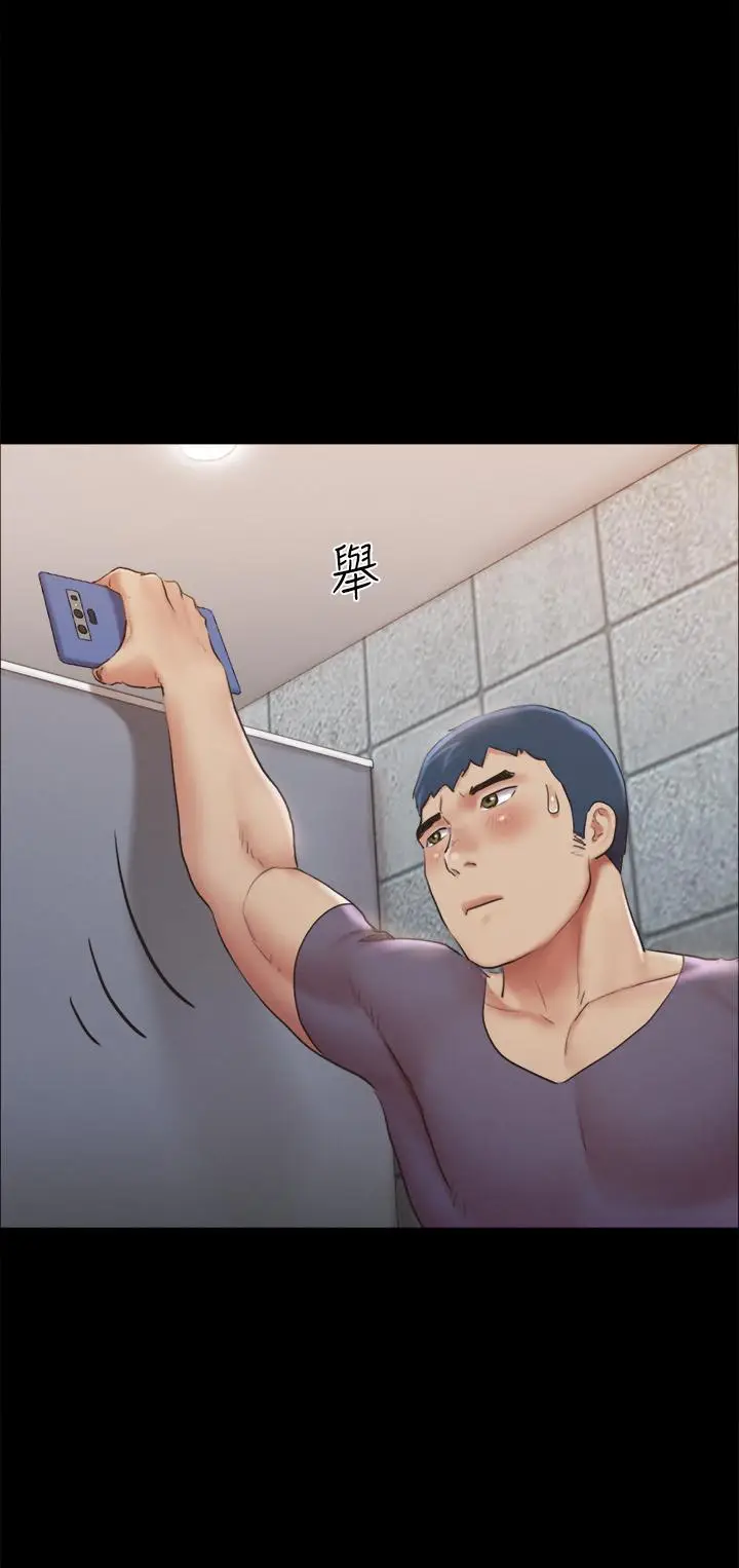 漫画《协议换爱》第128话第11张图