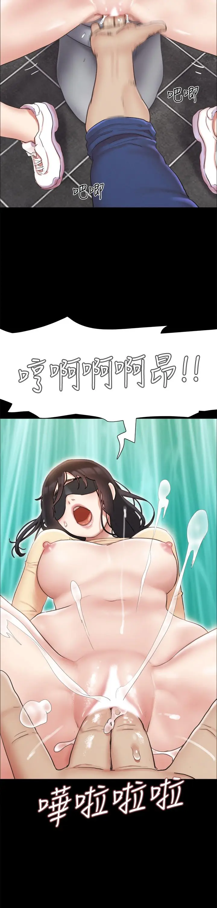 漫画《协议换爱》第128话第21张图