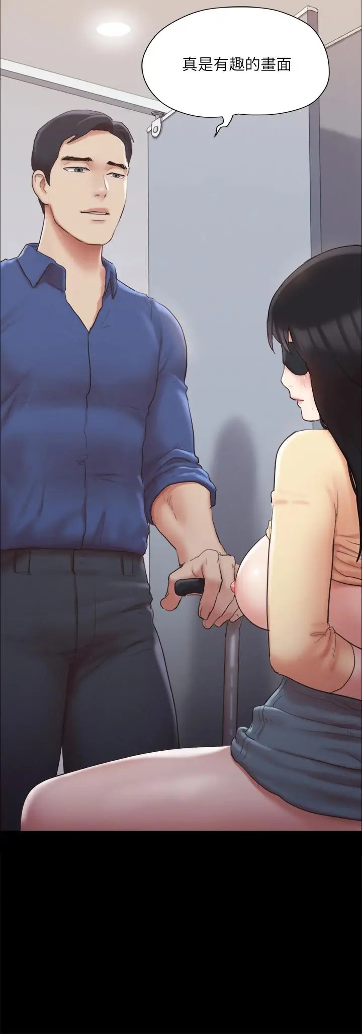 漫画《协议换爱》第128话第3张图