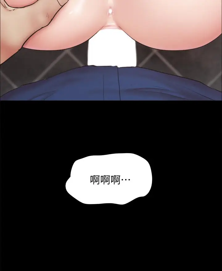漫画《协议换爱》第128话第35张图