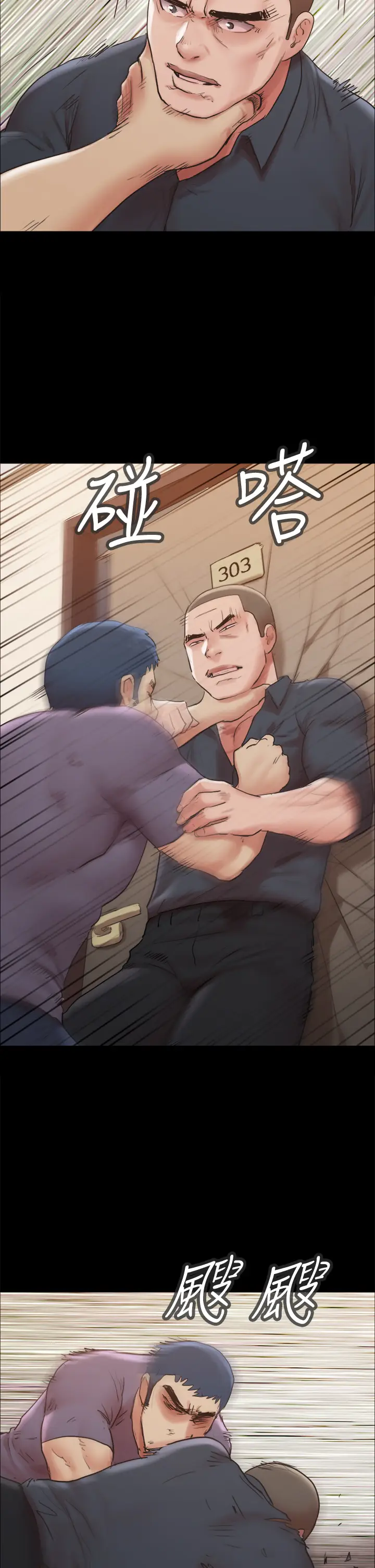 漫画《协议换爱》第135章第34张图