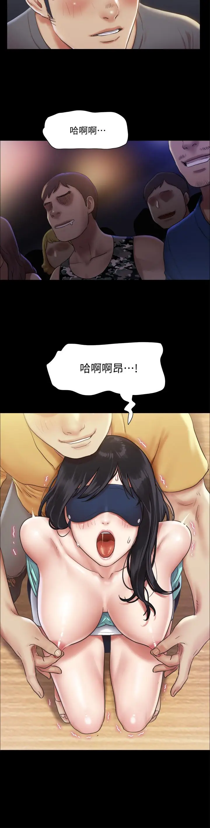漫画《协议换爱》第99话第7张图