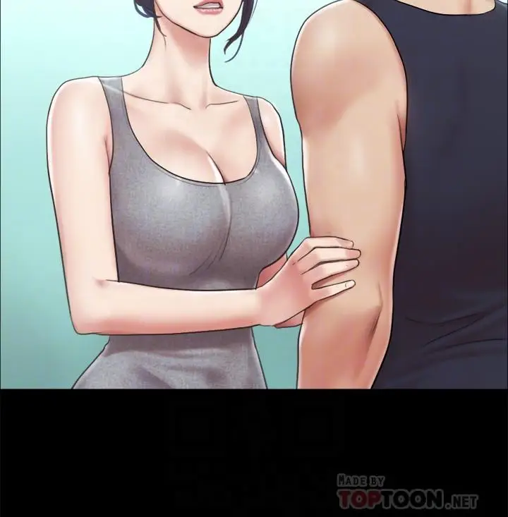 漫画《协议换爱》第93话第10张图