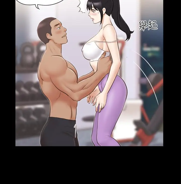 漫画《协议换爱》第44话第22张图