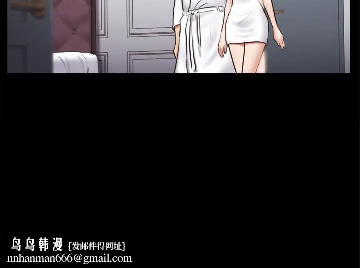 漫画《协议换爱》第116话第21张图