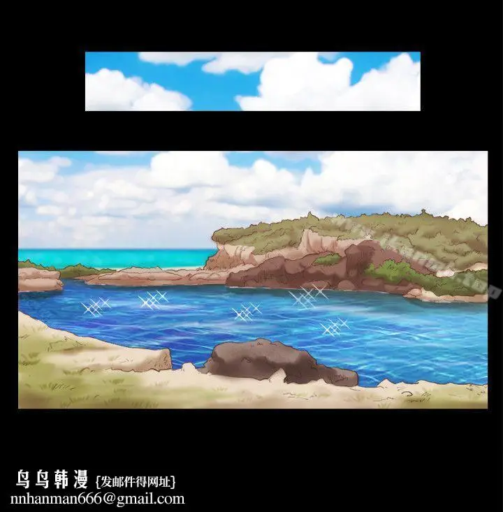 漫画《协议换爱》第10话第14张图