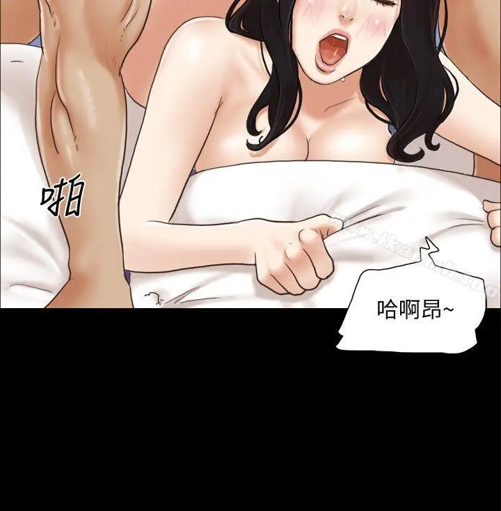 漫画《协议换爱》第10话第2张图