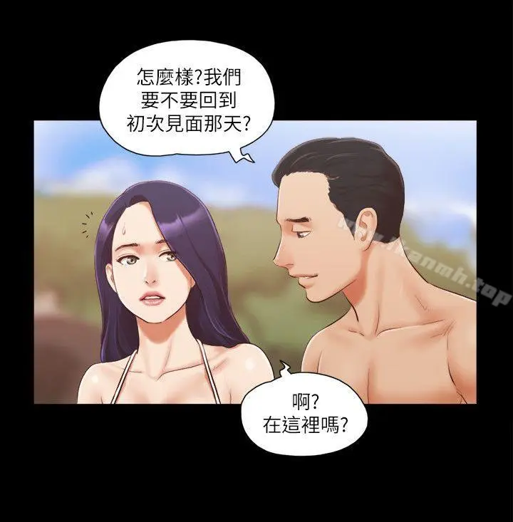 漫画《协议换爱》第10话第22张图