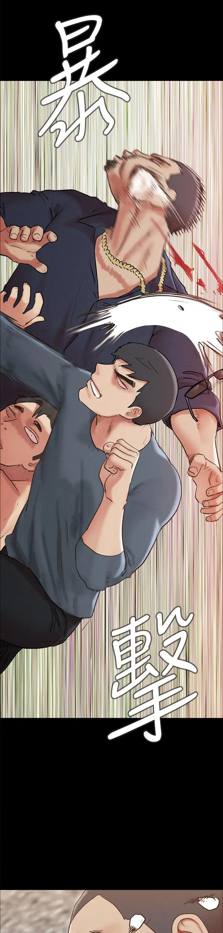 漫画《协议换爱》第151话第15张图
