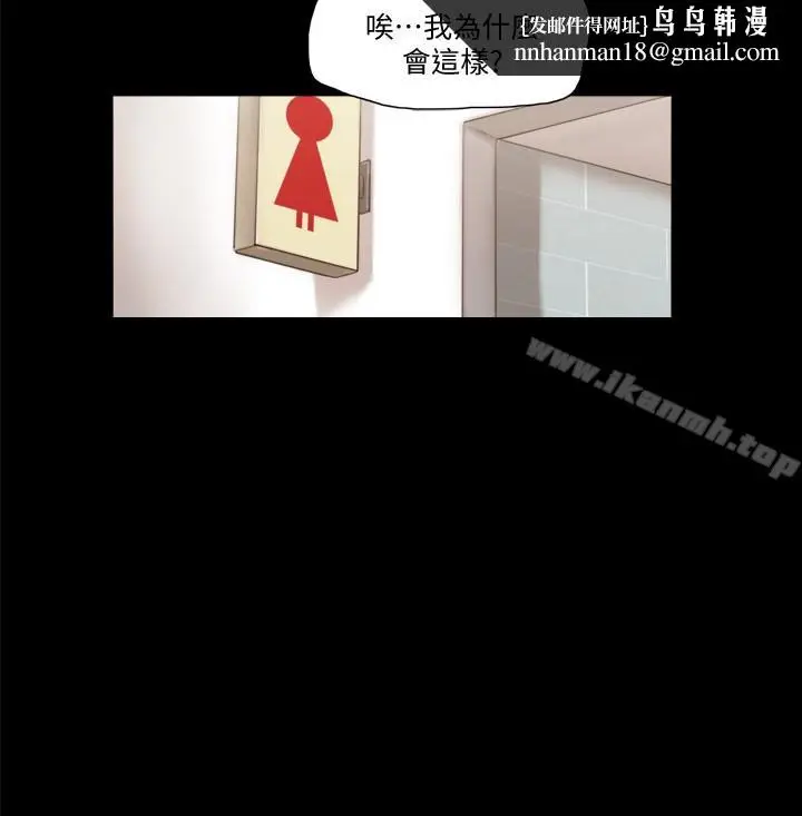 漫画《协议换爱》第17话第12张图