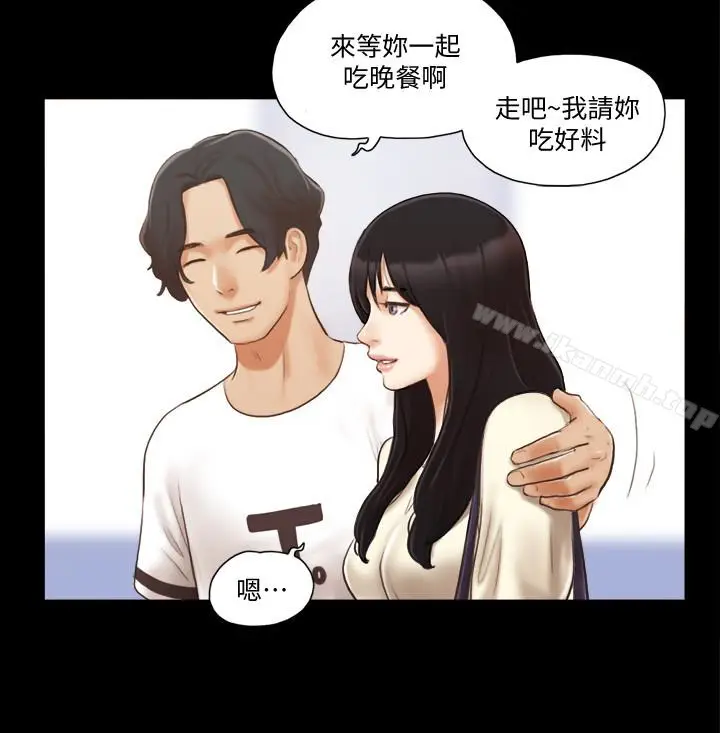 漫画《协议换爱》第17话第8张图
