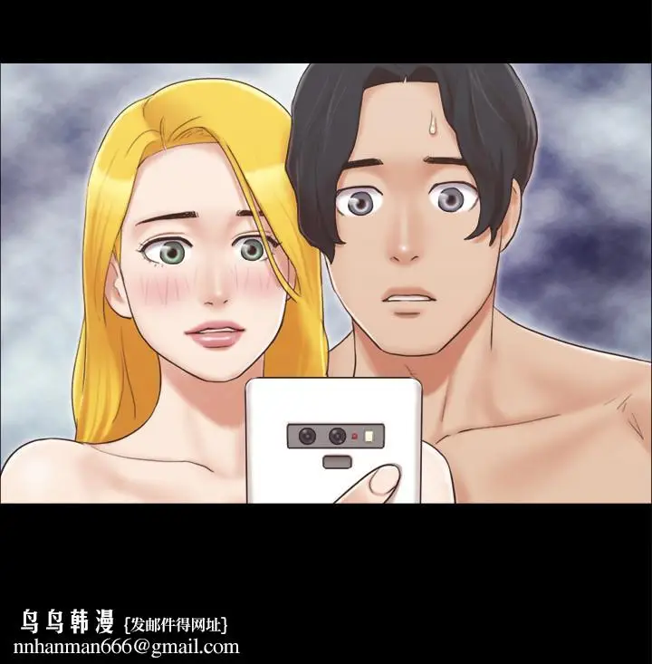 漫画《协议换爱》第39话第15张图
