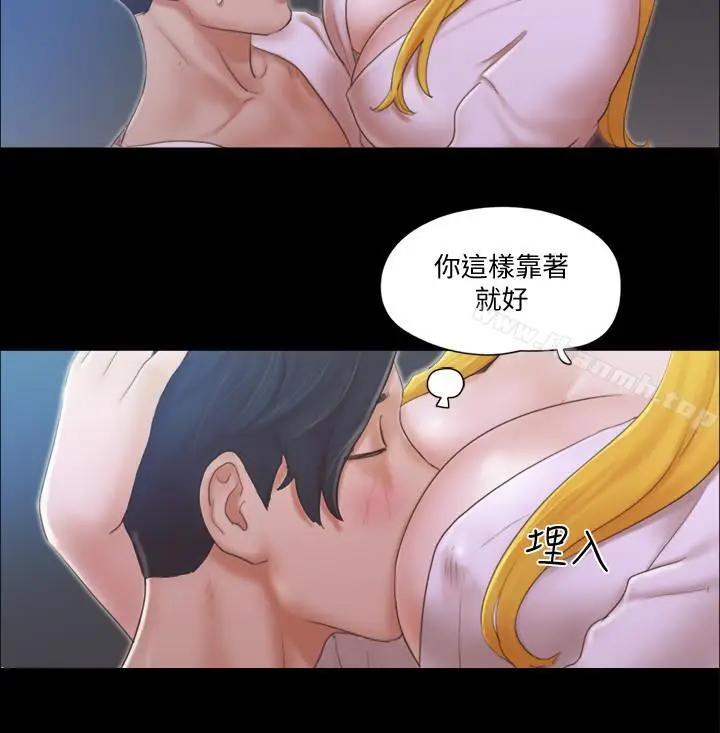 漫画《协议换爱》第31话第24张图