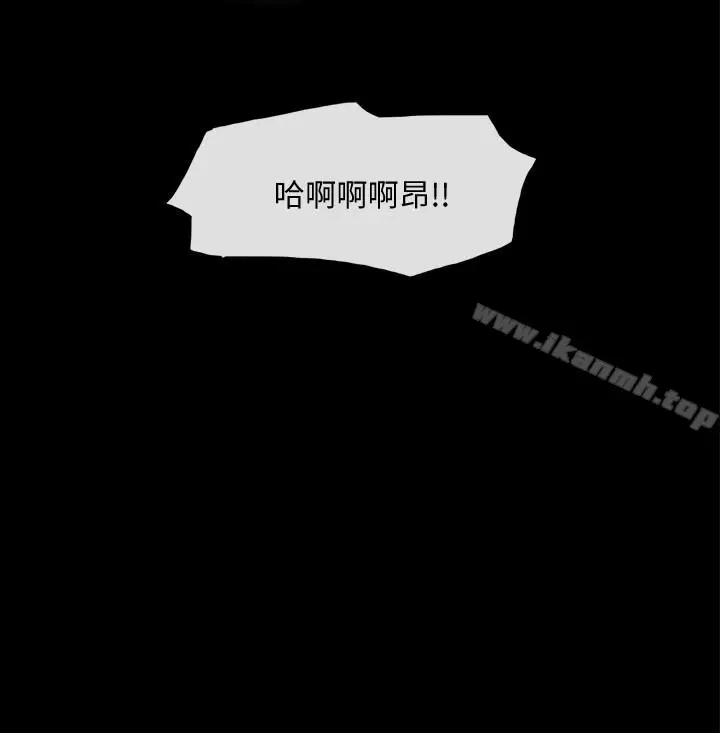 漫画《协议换爱》第21话第10张图