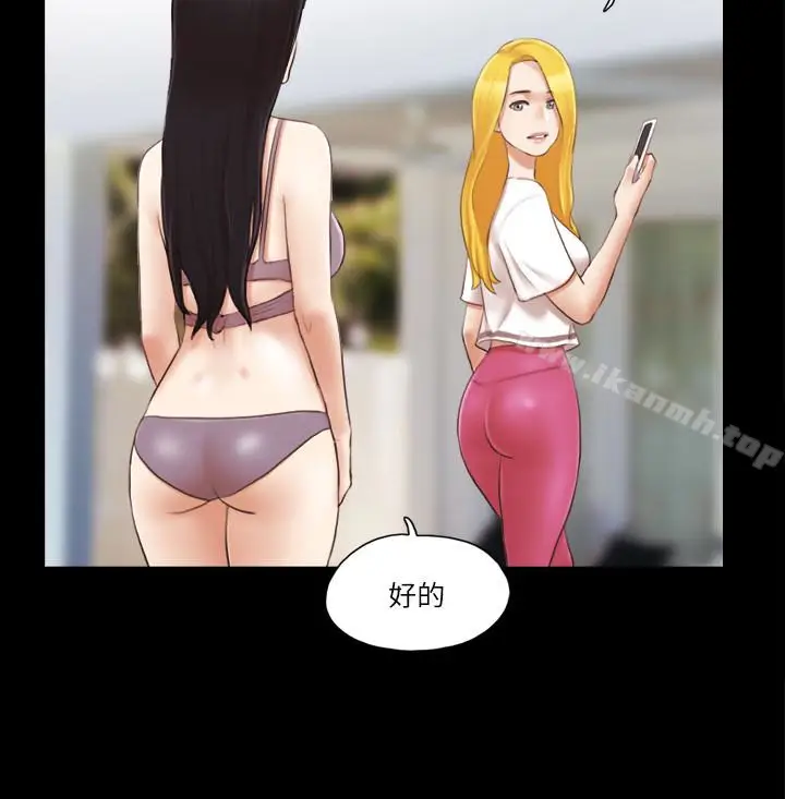 漫画《协议换爱》第21话第22张图