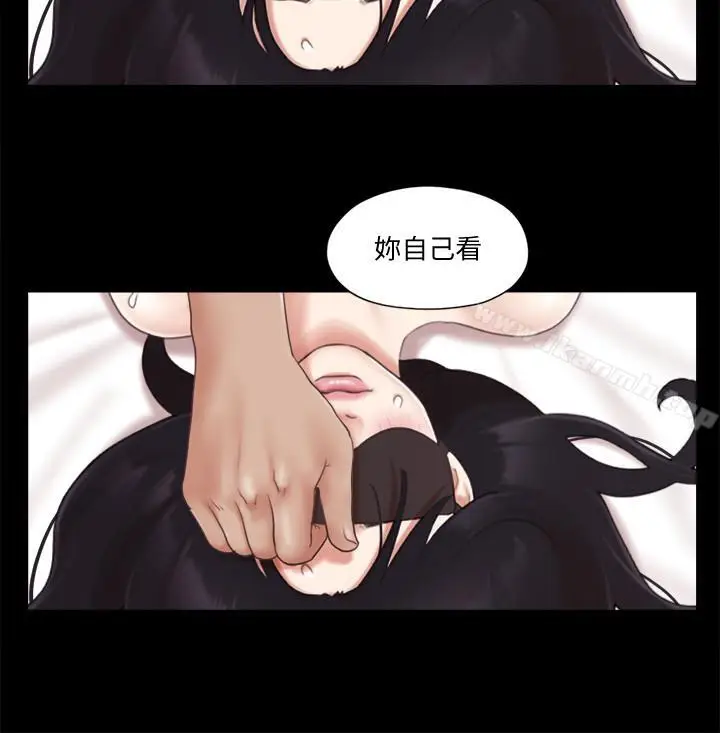 漫画《协议换爱》第30话第17张图