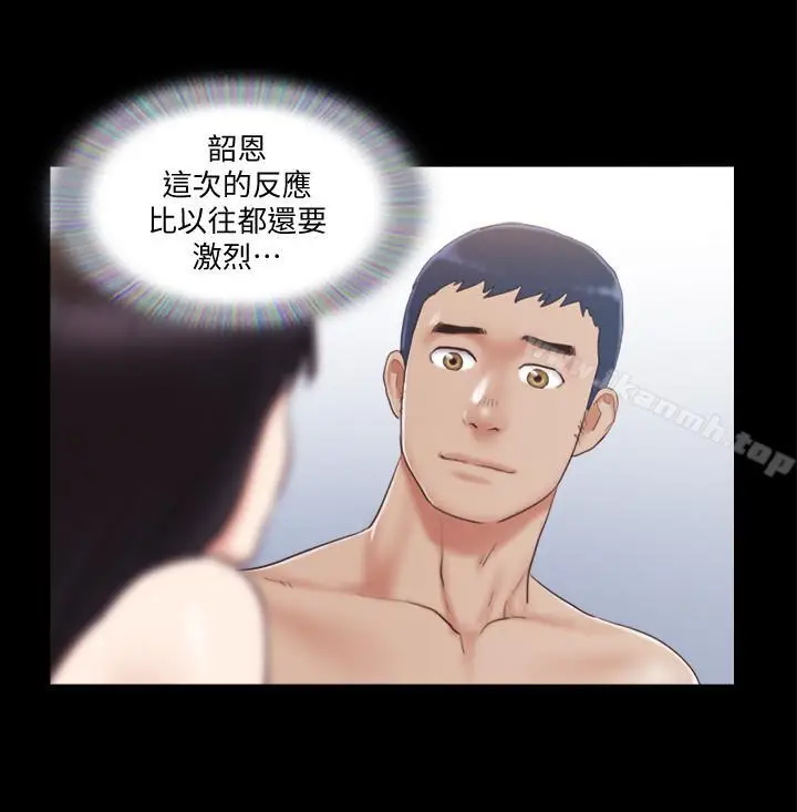 漫画《协议换爱》第30话第19张图
