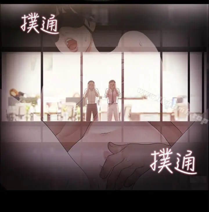 漫画《协议换爱》第30话第7张图