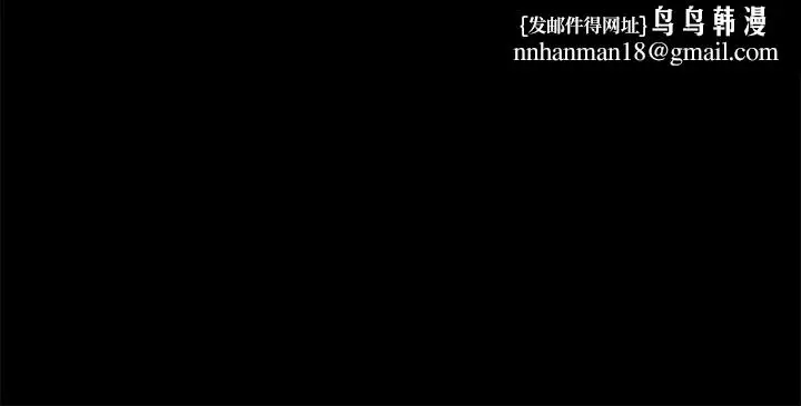 漫画《协议换爱》第155话第21张图