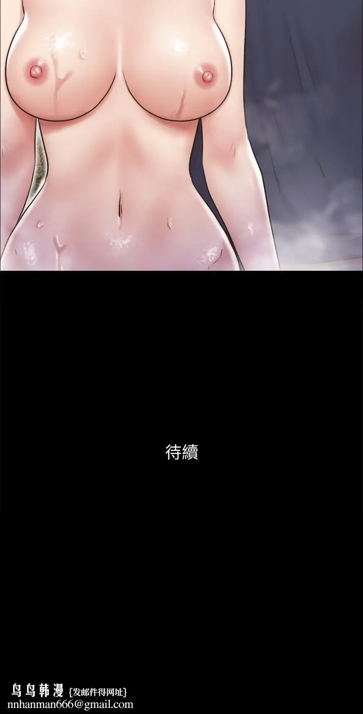 漫画《协议换爱》第119话第37张图