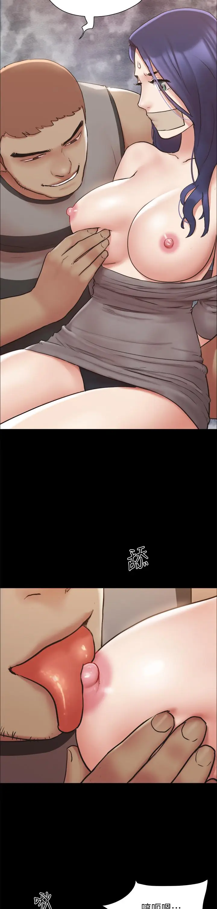 漫画《协议换爱》第133话第37张图
