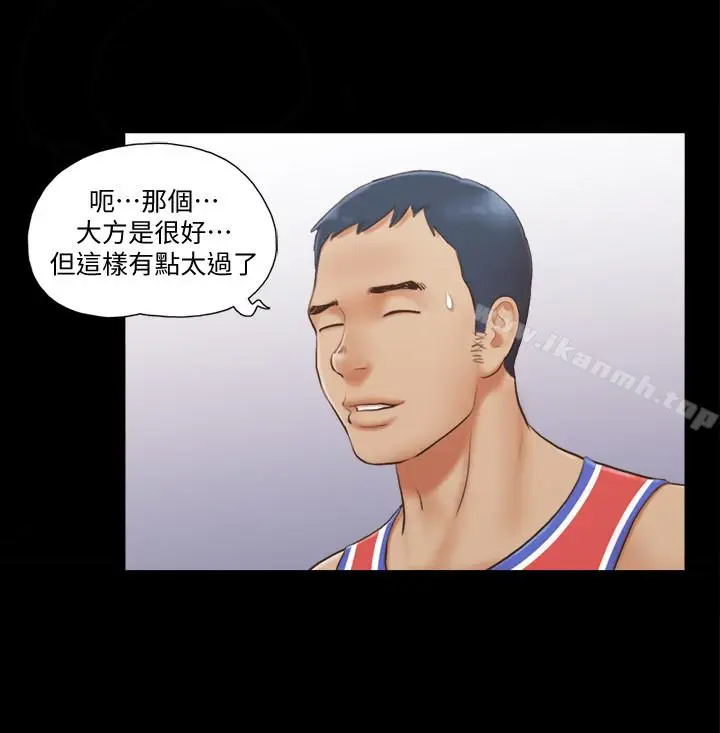 漫画《协议换爱》第13话第21张图