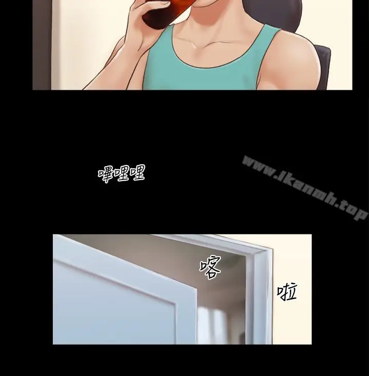 漫画《协议换爱》第13话第5张图