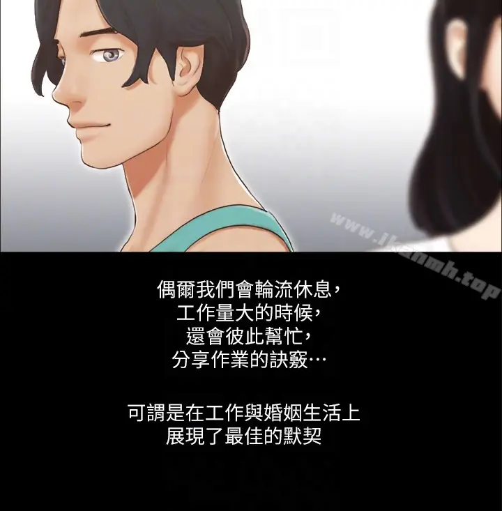 漫画《协议换爱》第13话第7张图