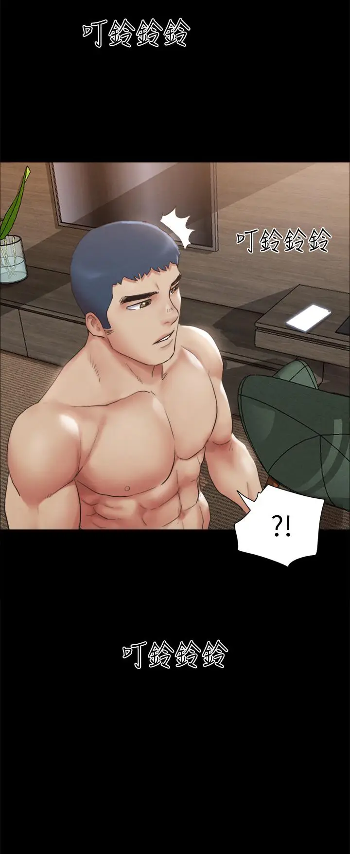 漫画《协议换爱》第146话第33张图