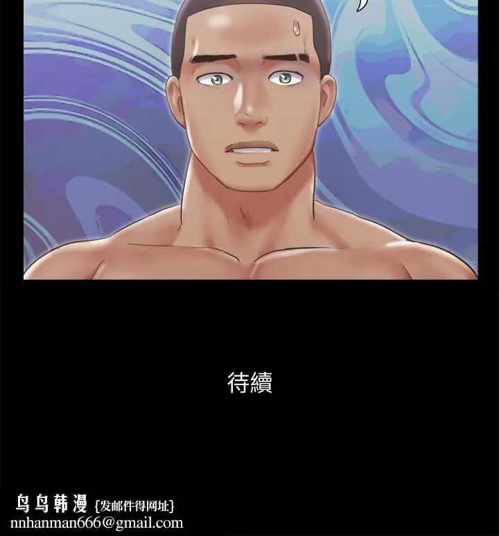 漫画《协议换爱》第92话第28张图