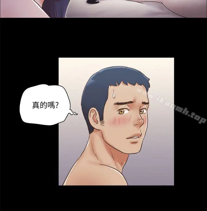 漫画《协议换爱》第7话第20张图