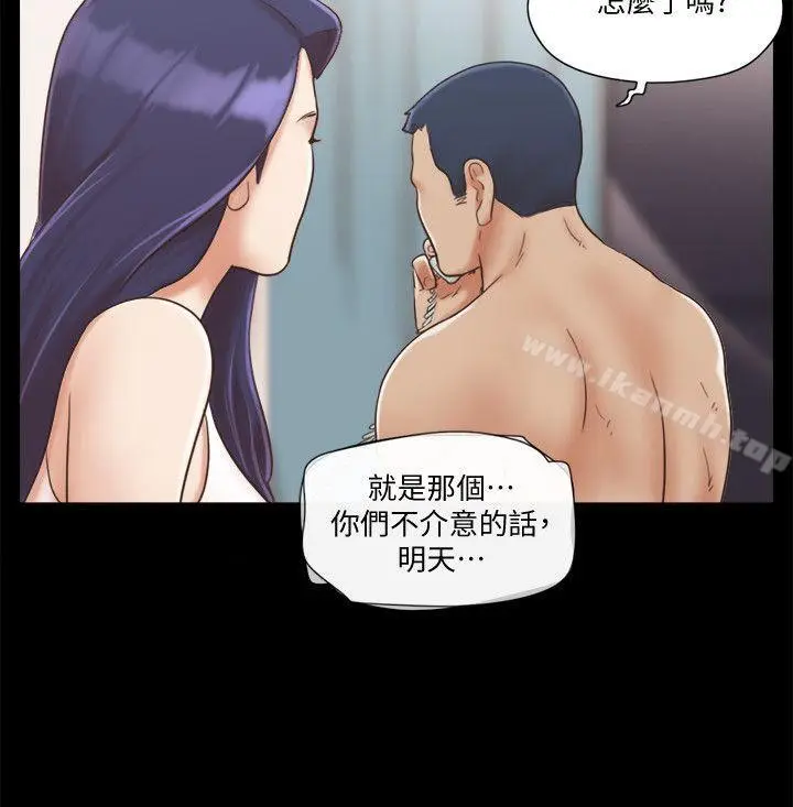 漫画《协议换爱》第7话第22张图