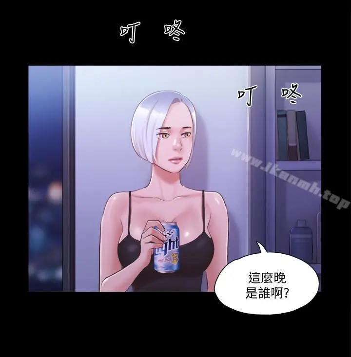 漫画《协议换爱》第23话第20张图