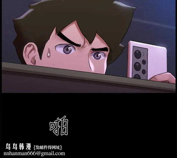漫画《协议换爱》第145话第25张图