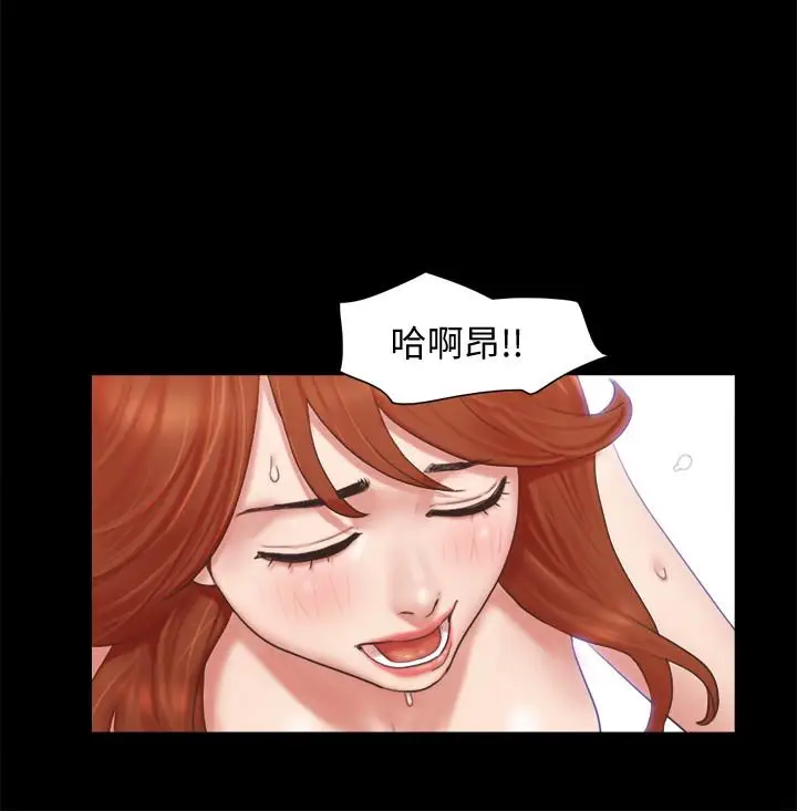 漫画《协议换爱》第56话第5张图