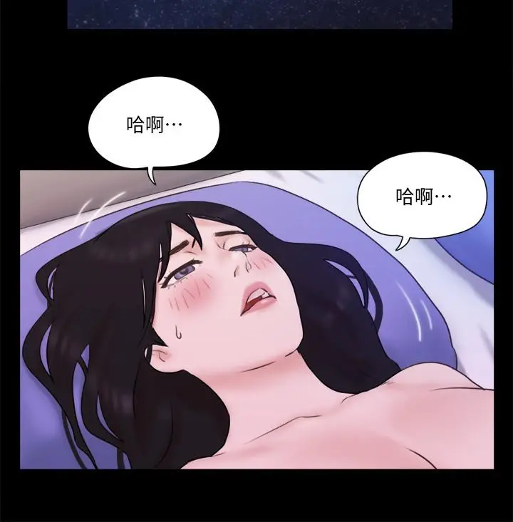 漫画《协议换爱》第71话第5张图