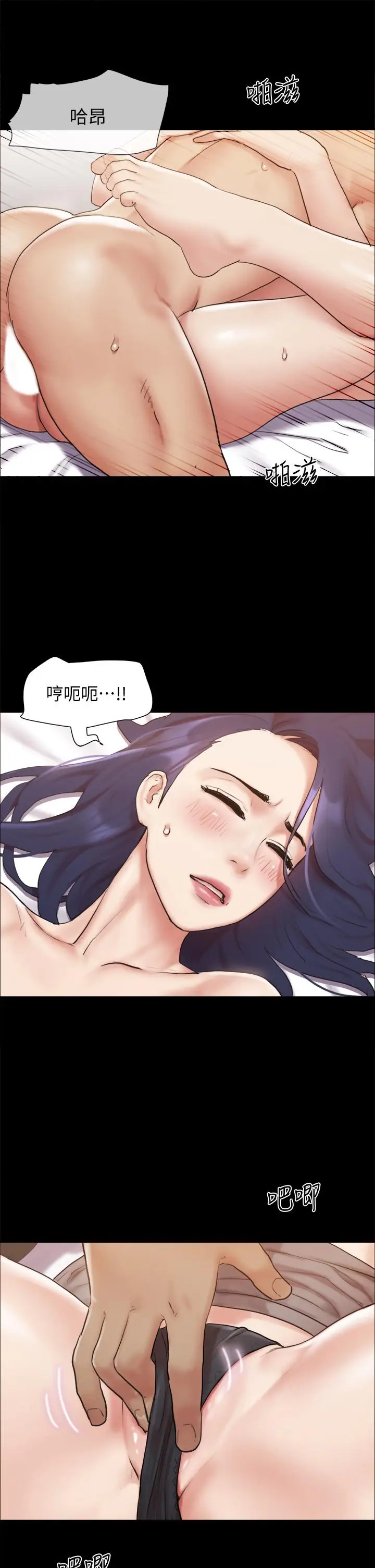 漫画《协议换爱》第134话第31张图