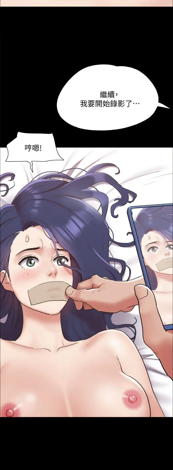 漫画《协议换爱》第134话第42张图