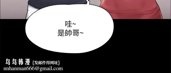 漫画《协议换爱》第126话第22张图