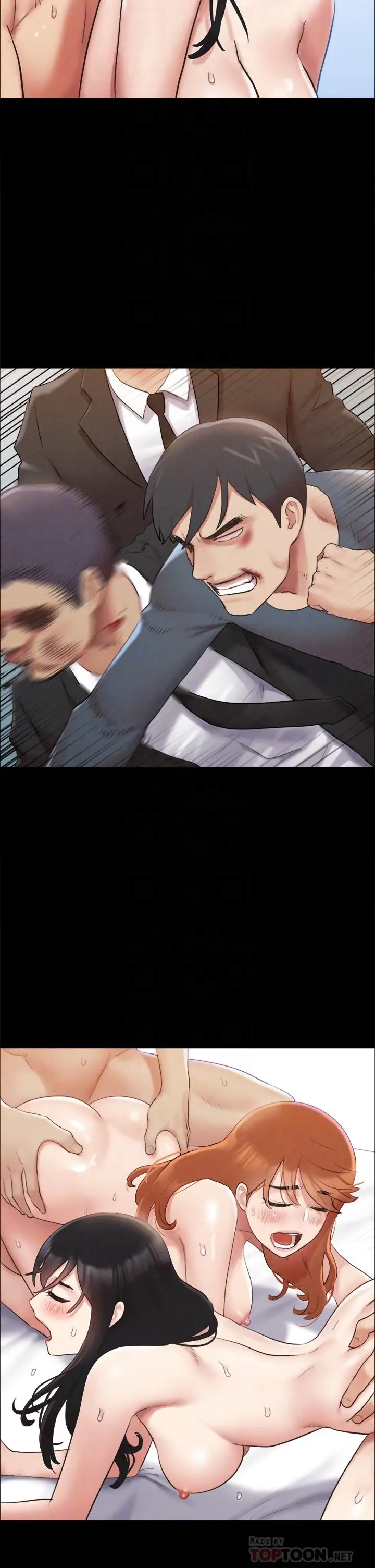 漫画《协议换爱》第156话第14张图